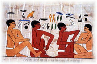 足や手をもんでいるエジプトの壁画